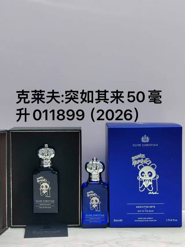 Clive Christian 50ml 19